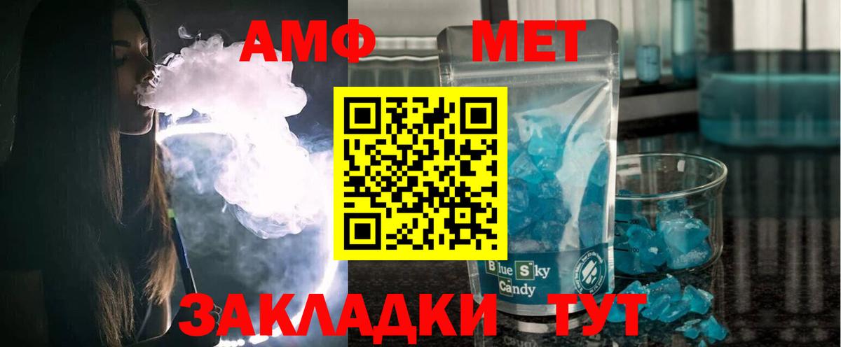 Амфетамин 98% Коряжма