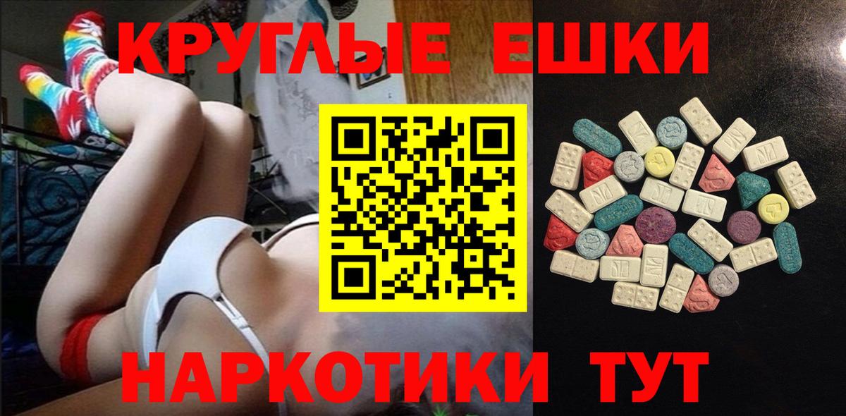 ссылка на мегу маркетплейс  Вход с VPN  ЭКСТАЗИ  цена   ЭКСТАЗИ Philipp Plein  Коряжма  Экстази Cube 