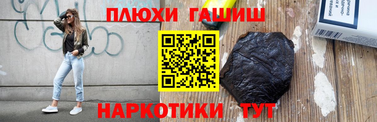 Гашиш Premium  ГАШИШ hashish  ГАШИШ  Вход с VPN  Коряжма 