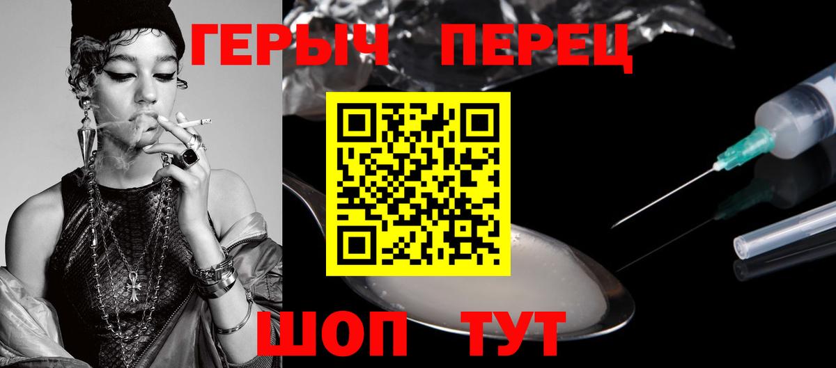Коряжма  ГЕРОИН  Вход с VPN  ГЕРОИН герыч 