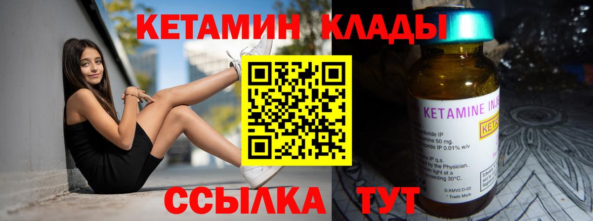Коряжма  mega ссылка  Вход с VPN  Кетамин VHQ  darknet телеграм  КЕТАМИН ketamine 