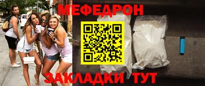 MESCALINE Комсомольск-на-Амуре