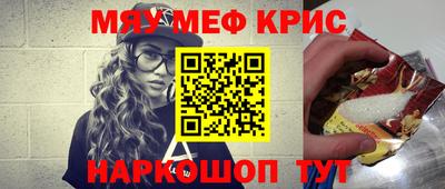кокаин премиум Коммунар