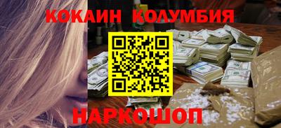 кокаин премиум Коммунар