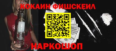 кокаин премиум Коммунар