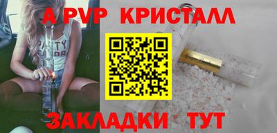 MESCALINE Комсомольск-на-Амуре