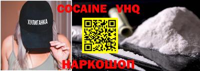 кокаин премиум Коммунар