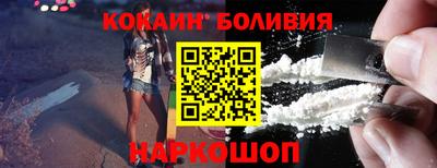 кокаин премиум Коммунар
