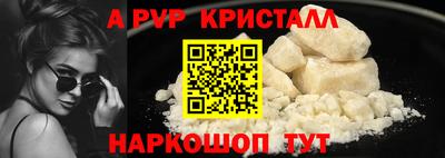 MESCALINE Комсомольск-на-Амуре