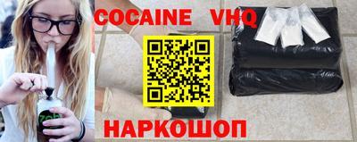 MESCALINE Комсомольск-на-Амуре