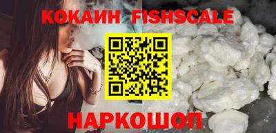 MESCALINE Комсомольск-на-Амуре