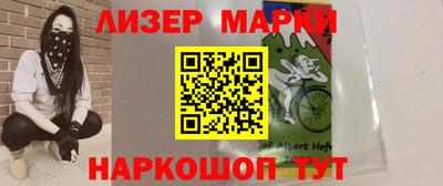 MESCALINE Комсомольск-на-Амуре