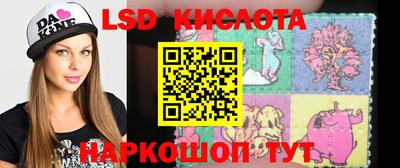 MESCALINE Комсомольск-на-Амуре
