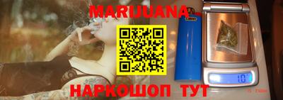MESCALINE Комсомольск-на-Амуре