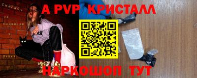 кокаин премиум Коммунар