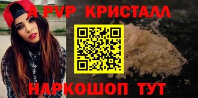 кокаин премиум Коммунар