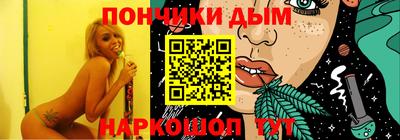 кокаин премиум Коммунар