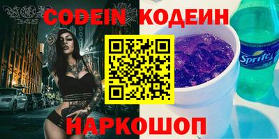 MESCALINE Комсомольск-на-Амуре