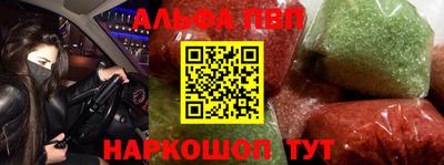 apvp Конаково