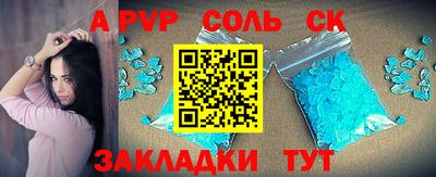 apvp Конаково