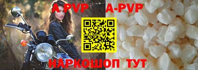 MESCALINE Комсомольск-на-Амуре