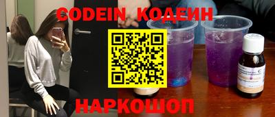MESCALINE Комсомольск-на-Амуре