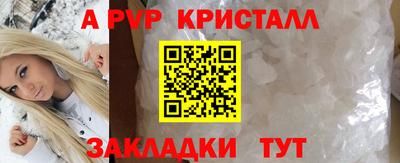 MESCALINE Комсомольск-на-Амуре