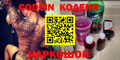 MESCALINE Комсомольск-на-Амуре