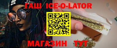 MESCALINE Комсомольск-на-Амуре