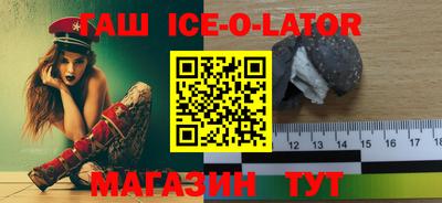 кокаин премиум Коммунар