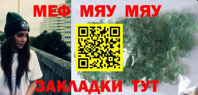 MESCALINE Комсомольск-на-Амуре