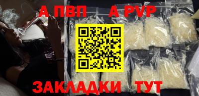 MESCALINE Комсомольск-на-Амуре