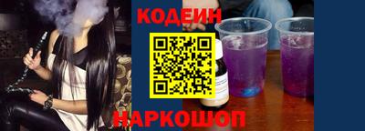 кокаин премиум Коммунар
