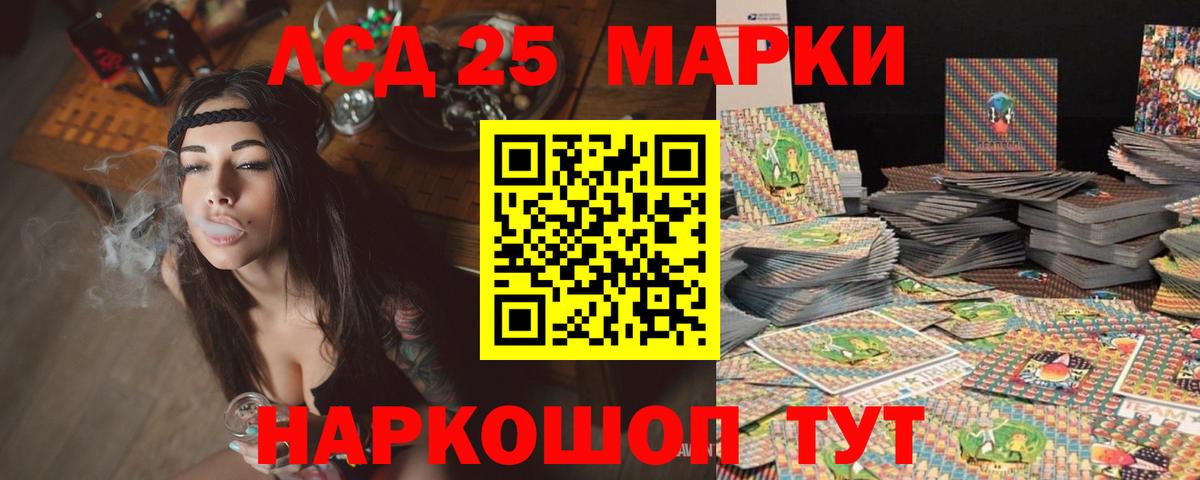 NBOMe  Коряжма  Гашиш  Конопля  Alpha-PVP СОЛЬ   ЭКСТАЗИ  Вход с VPN  Мефедрон   COCAIN  ГАШИШ 