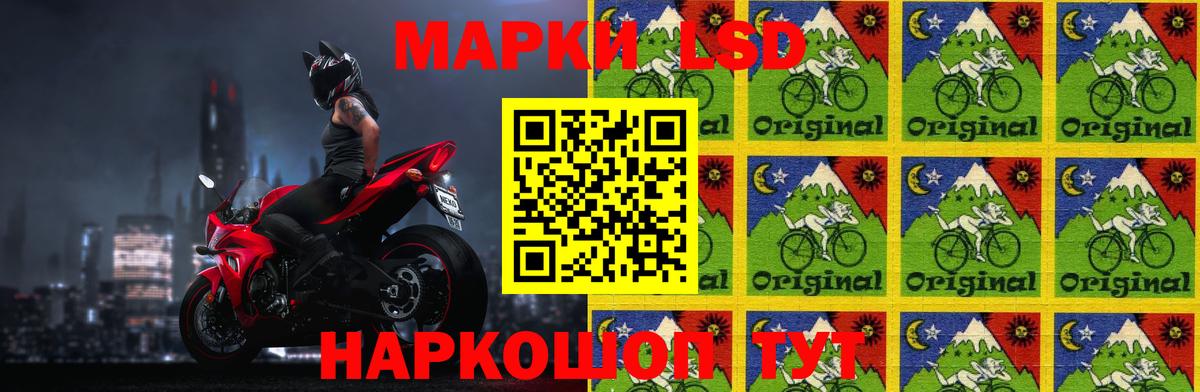 Лсд 25 экстази ecstasy Коряжма