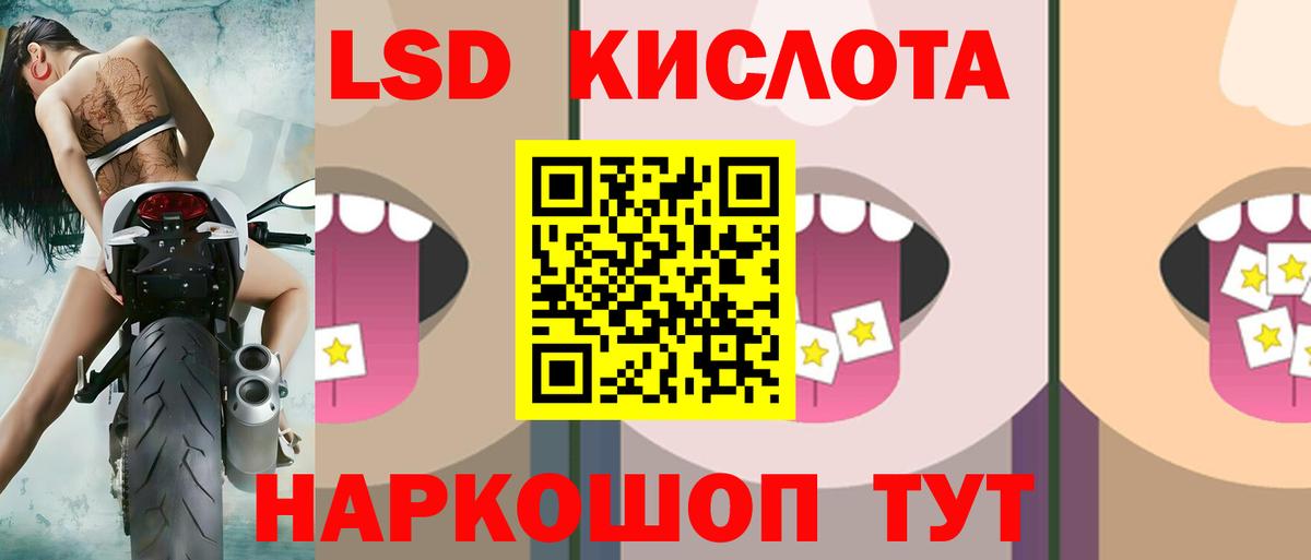 LSD-25 экстази ecstasy  Вход с VPN  Коряжма 