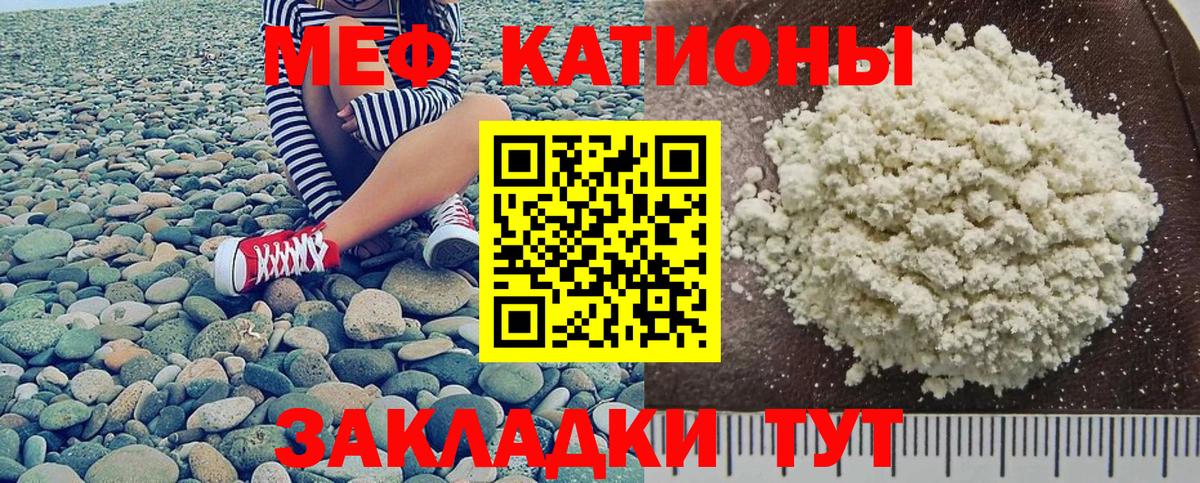 МЕФ Коряжма