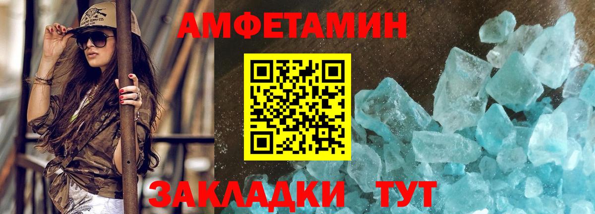 МЕТАМФЕТАМИН витя Коряжма