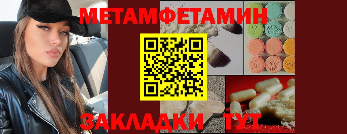 Первитин Декстрометамфетамин 99.9%  Вход с VPN  Первитин Декстрометамфетамин 99.9%  Коряжма 