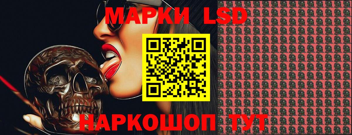 Марки NBOMe 1500мкг  Вход с VPN  Марки NBOMe 1500мкг  Коряжма 
