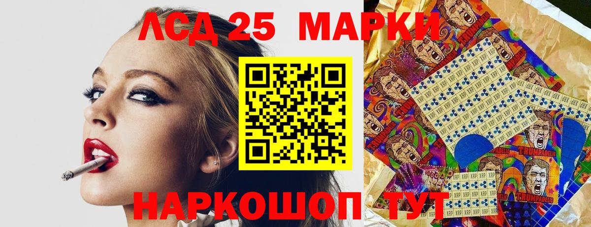 Марки N-bome 1,5мг Коряжма