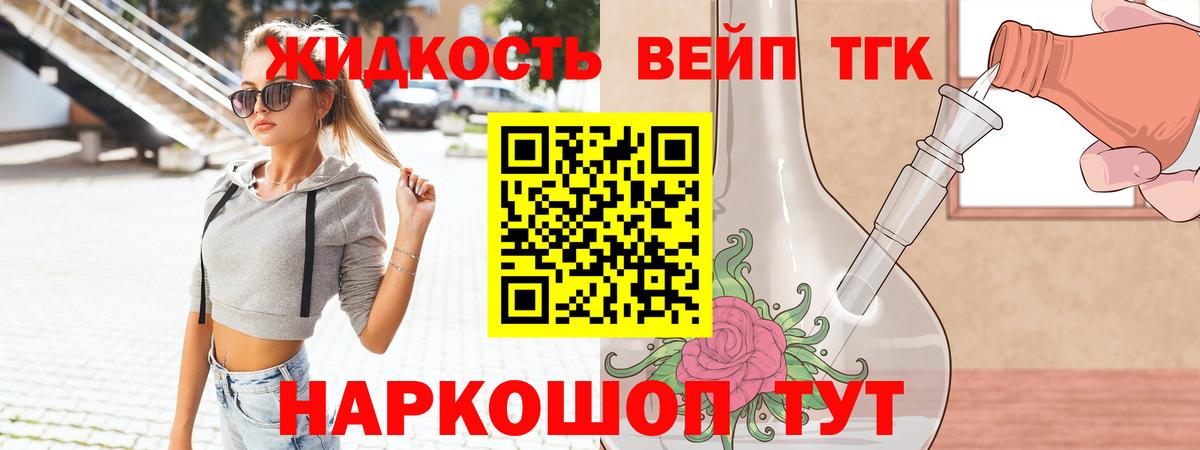Коряжма  ТГК жижа  Вход с VPN 