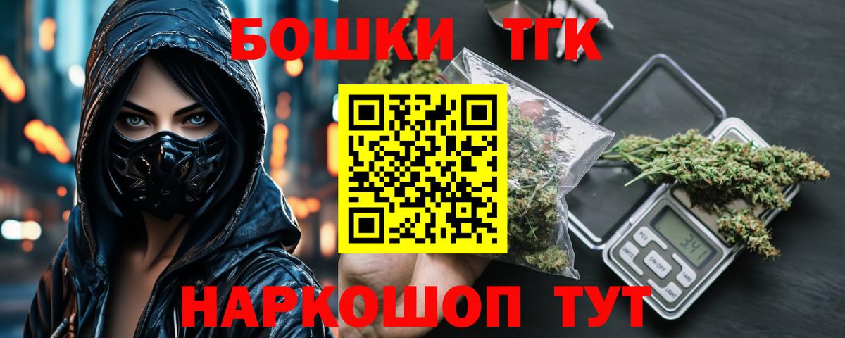 Канабис Коряжма
