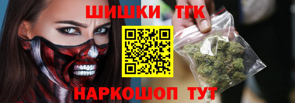 Коряжма  Бошки марихуана LSD WEED  Вход с VPN  МАРИХУАНА LSD WEED  Канабис марихуана  Конопля конопля 